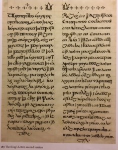 Tolkien, King's Letter second version. Art of LotR 187